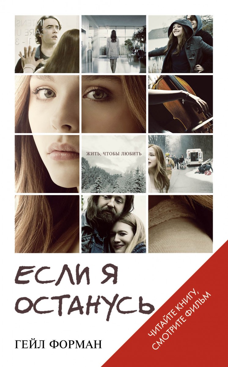 Форман Гейл