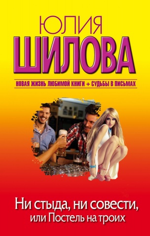 Женщина, которой смотрят вслед (м)