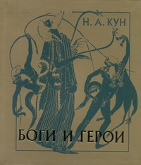 Золотой слиток.