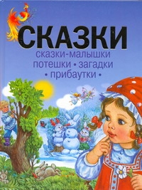 Чукавина