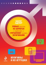 Адлер-мл Билл