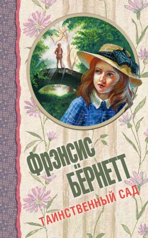 Вся детская классика(м)