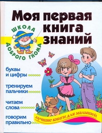 Соколова Елена Ивановна