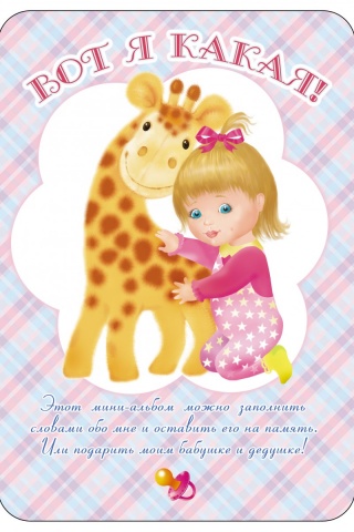 Платошкина Ф.