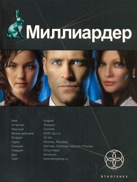 Кондратьева Елена