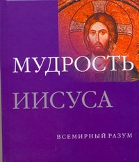 Парриндер Джеффри