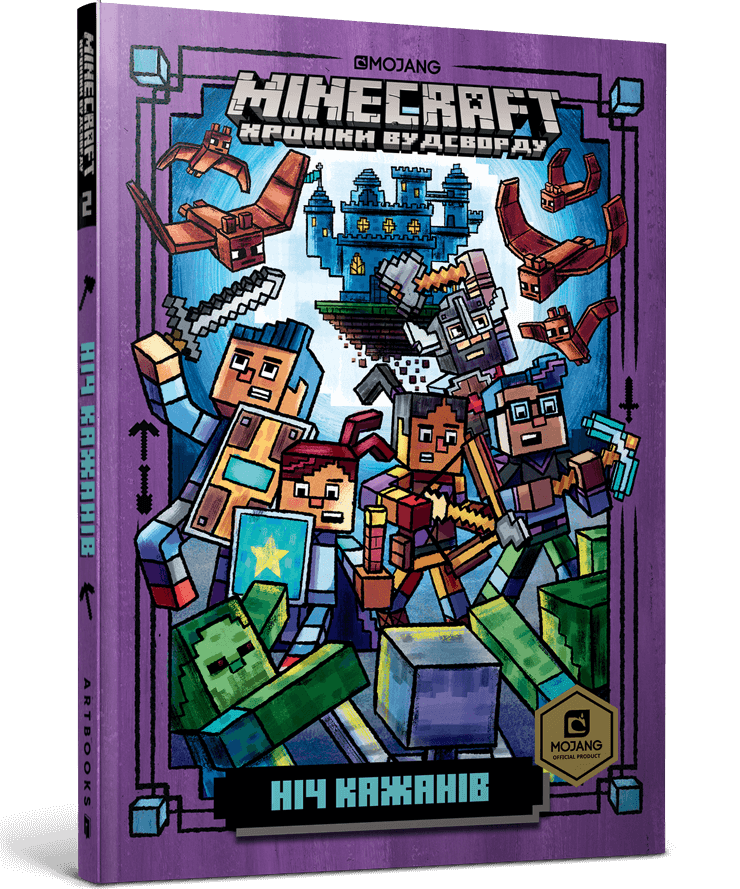 MINECRAFT Ніч Кажанів paperback
