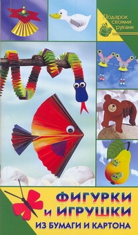 ПодарСвРук.