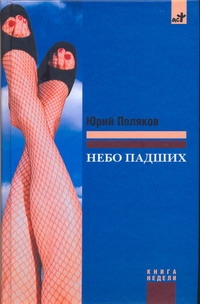 Золотая коллекция(для АИФ)