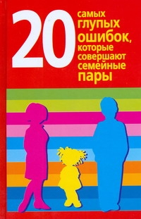 Маленькие подсказки для родителей