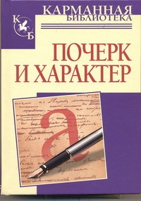 Соломевич В. И.