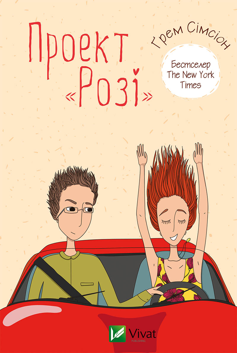 Ведьма и тьма Скачать бесплатно полную книгу ХОТО