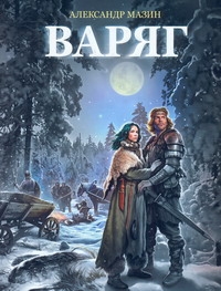 ПопЛит.Мазин