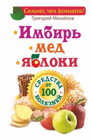 СильнееЧемЖеньшень(тв)