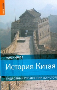 Уинтл Джастин