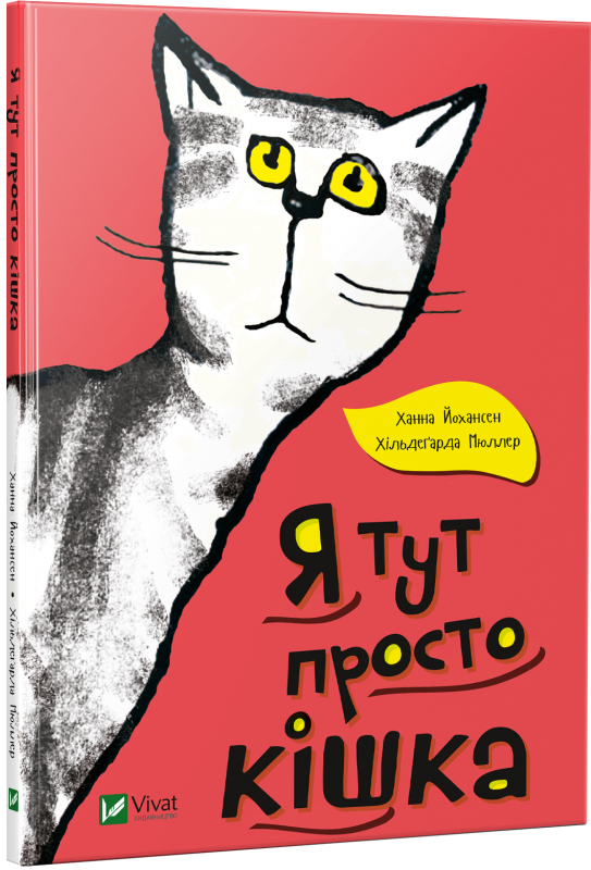 Алекс коте книги