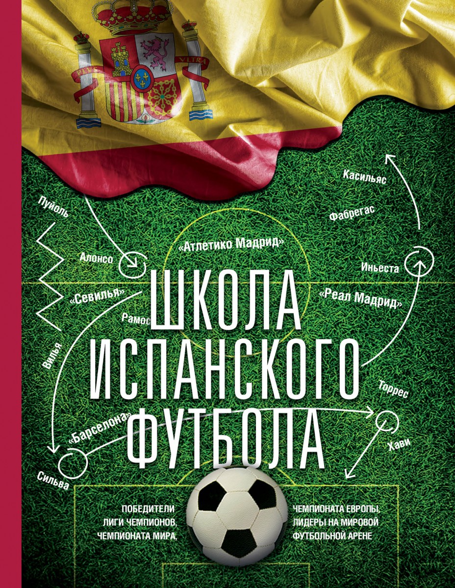 Кантареро Карлос