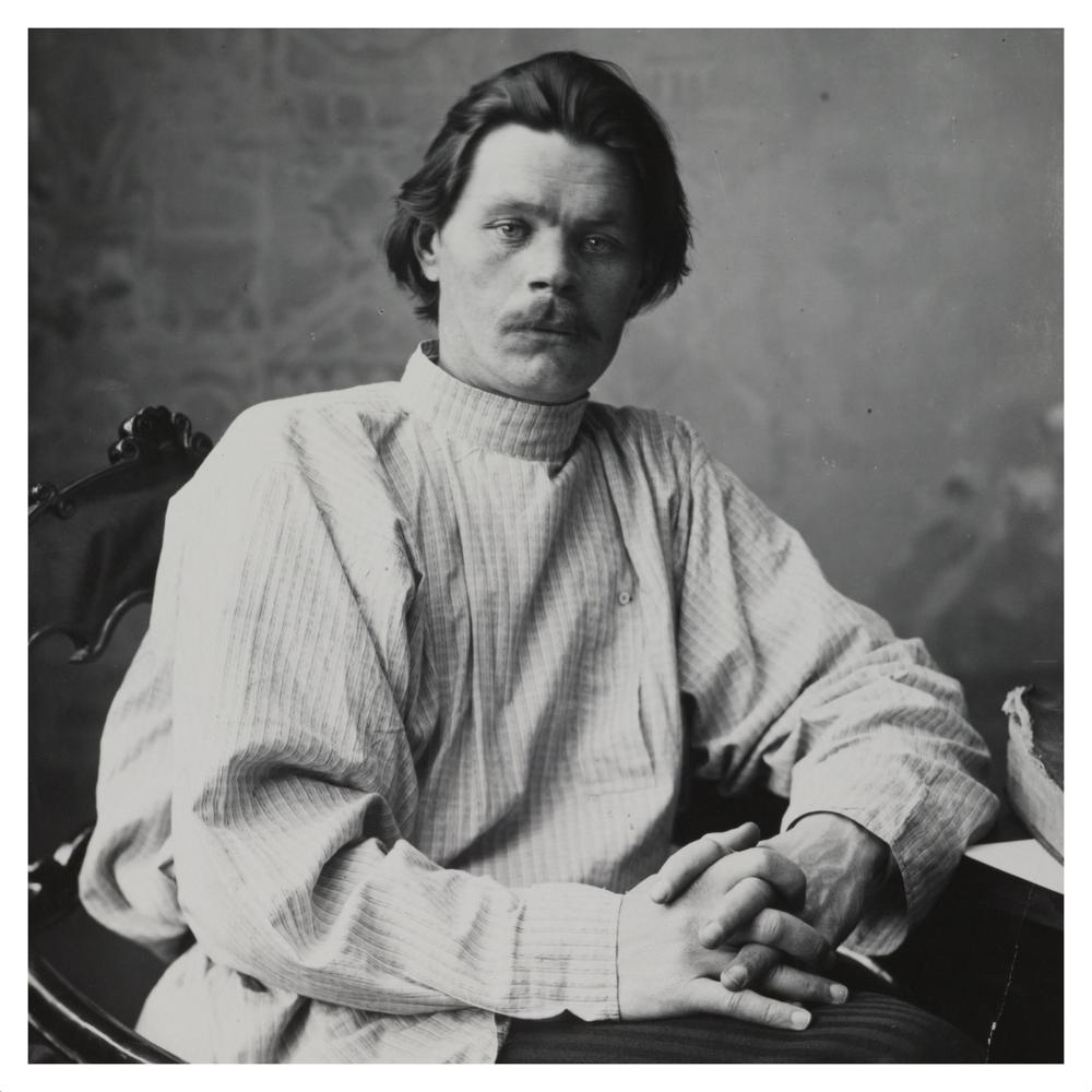 Горький Максим