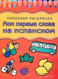ПолезнРаскр.