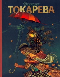 ПопЛит.Токарева