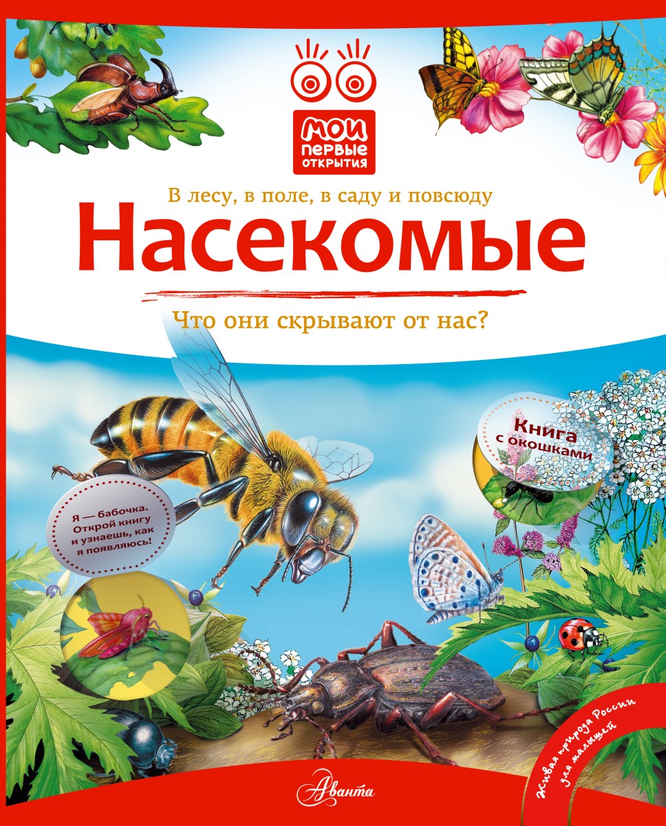 Горбатовский Владимир Владимирович