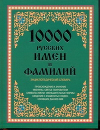 Медведев Ю. М.