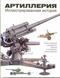 Хэскью М. Э.