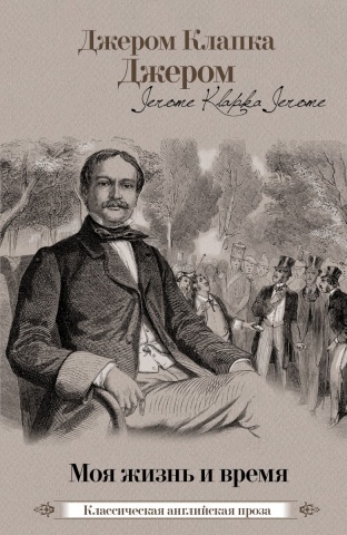 Не считая собаки