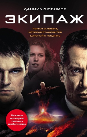 Любимов Даниил