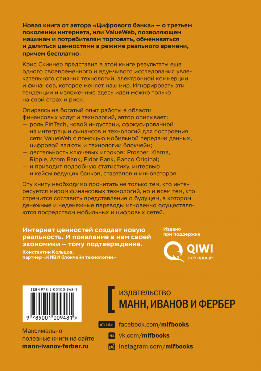 Купить книгу «Космос. Agile ежедневник для личного ...