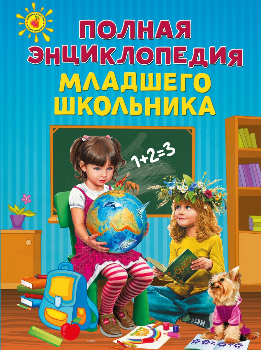 Василюк Юлия Сергеевна