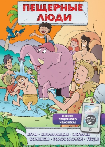 Больше, чем просто игры