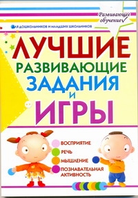 Башаева Т. В.