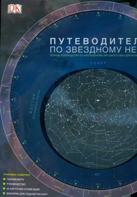 Стотт Кэрол