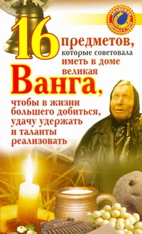 Жмых Галина
