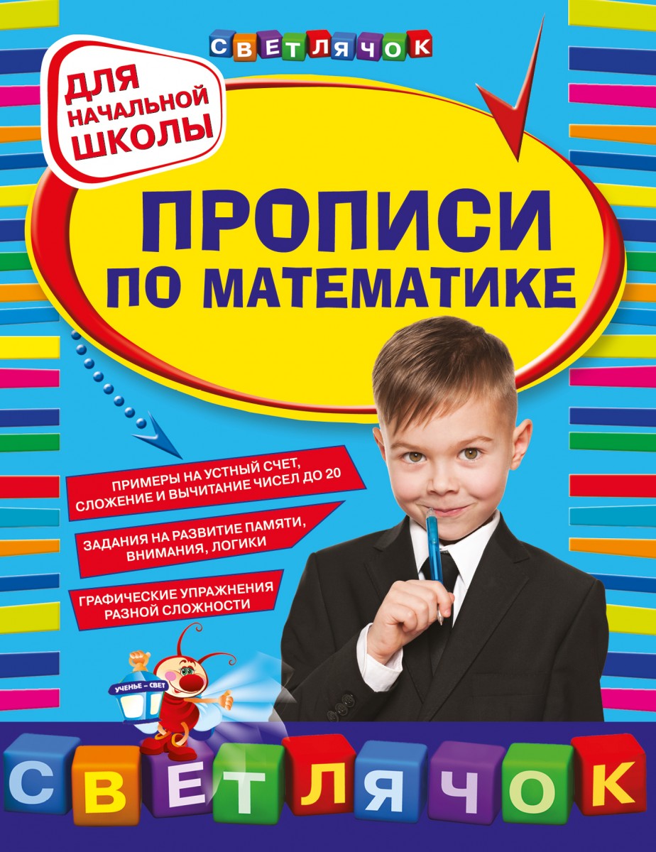 Леонова Наталия Сергеевна