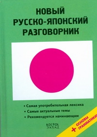 Хатояма Сэйго