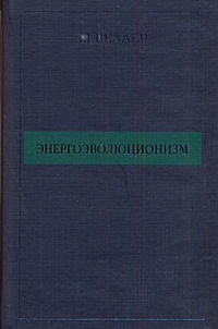 Веллер(черн)