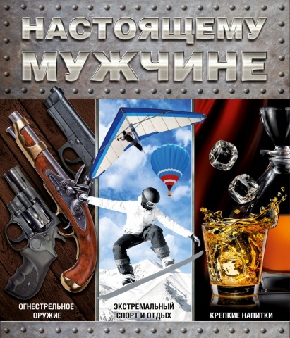 Суперподарок(superцена)