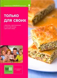 Черепанова 