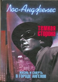 Гамильтон Дениз