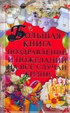 Кузнецов И. Н.