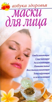 Соловьева Вера Андреевна