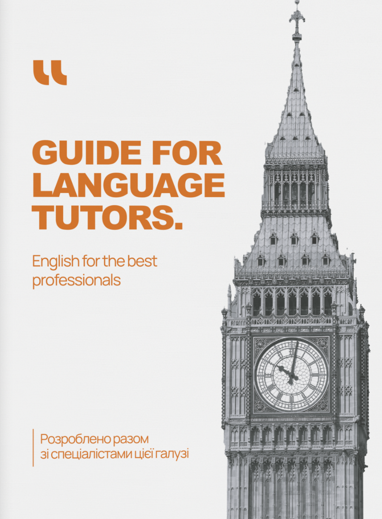 Guide for language tutors