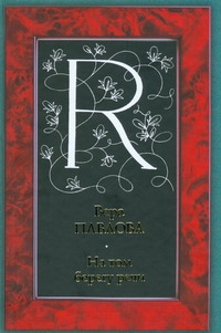 Поэзия(мал)