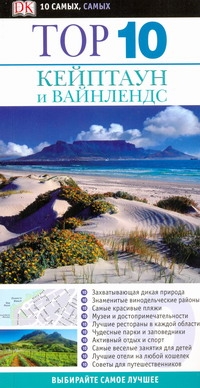 Бриггс Филипп