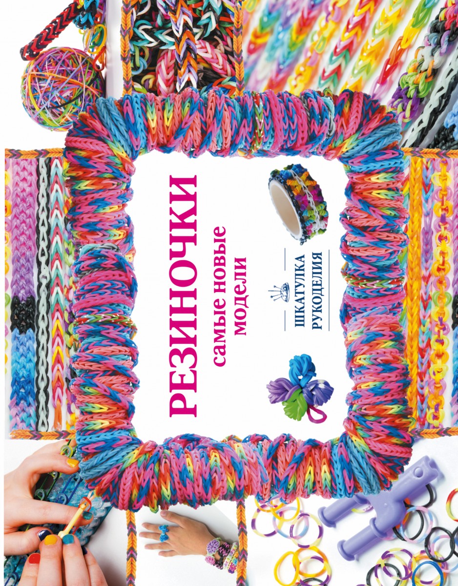 Семенчик Евгения Анатольевна