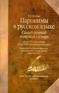 Красных Владислав Игоревич