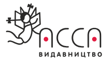 АССА