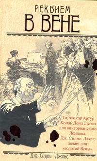 Джонс Джулия